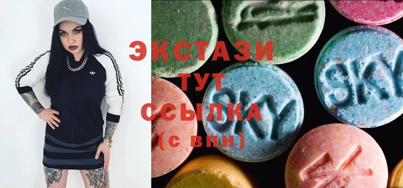 наркошоп  Рославль  Ecstasy диски 