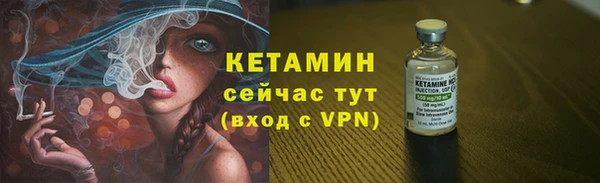 мефедрон VHQ Бронницы