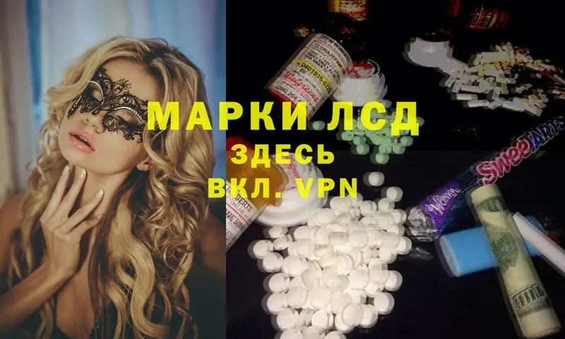 ЛСД экстази ecstasy Рославль